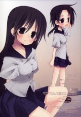 BUY NEW white paper - 162717 Premium Anime Print Poster